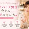 理想の未来を手に入れる方法