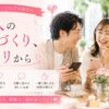 大人の友達づくりアプリの魅力