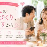大人の友達づくりアプリの魅力