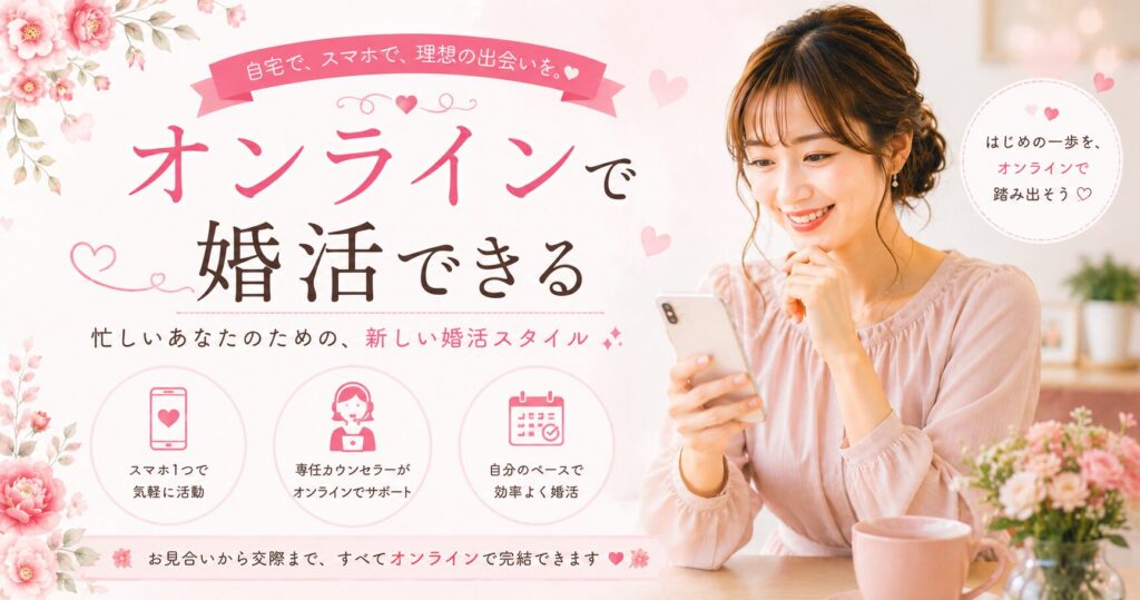 ウェルスマの評判・口コミは？料金・特徴・向いている人を正直レビュー【2026年版】
